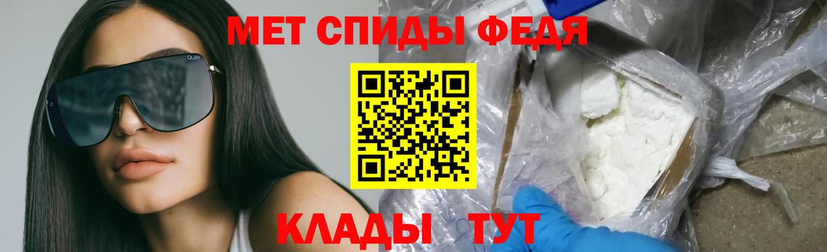 Амфетамин  Вход с VPN  Ногинск  Амфетамин VHQ 