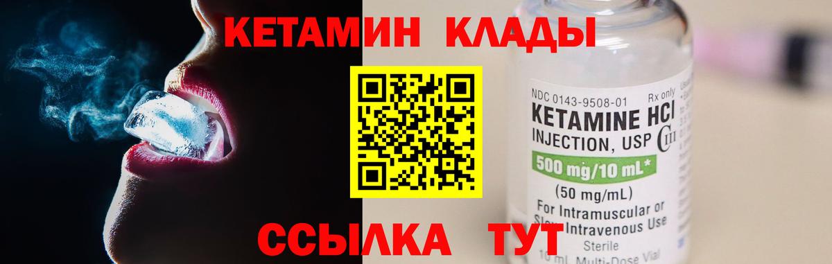Ногинск  Гашиш  Вход с VPN  COCAIN  Cocaine  ЭКСТАЗИ  Меф МЯУ МЯУ   A-PVP СК   Каннабис 