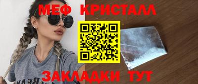 крисы Бузулук