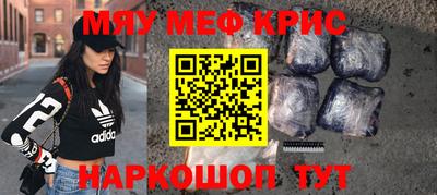 крисы Бузулук