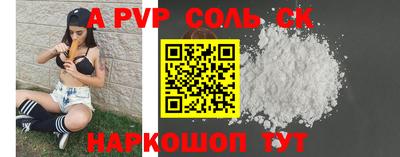 крисы Бузулук