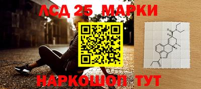 ГАЛЛЮЦИНОГЕННЫЕ ГРИБЫ Бугуруслан