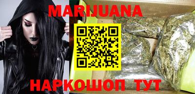 ГАЛЛЮЦИНОГЕННЫЕ ГРИБЫ Бугуруслан
