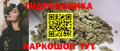 ГАЛЛЮЦИНОГЕННЫЕ ГРИБЫ Бугуруслан