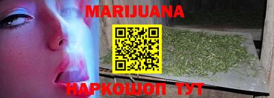 ГАЛЛЮЦИНОГЕННЫЕ ГРИБЫ Бугуруслан