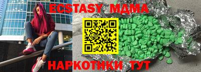 крисы Бузулук