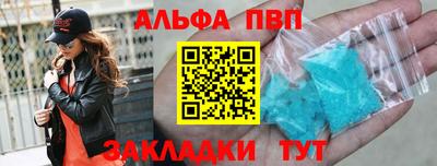 крисы Бузулук