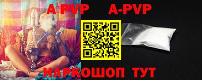 дживик Будённовск