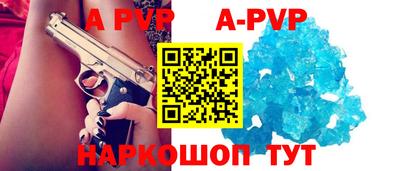 дживик Будённовск