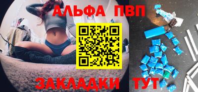 дживик Будённовск