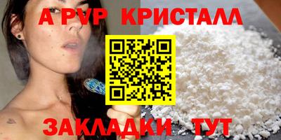 крисы Бузулук