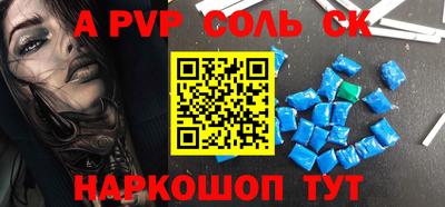 дживик Будённовск