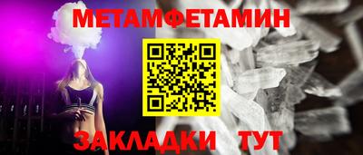 дживик Будённовск