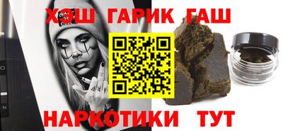 крисы Бузулук