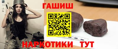 крисы Бузулук