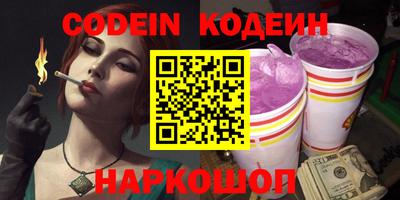 ГАЛЛЮЦИНОГЕННЫЕ ГРИБЫ Бугуруслан