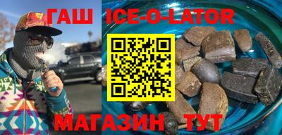 крисы Бузулук