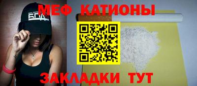 ГАЛЛЮЦИНОГЕННЫЕ ГРИБЫ Бугуруслан