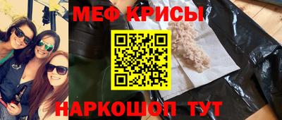 крисы Бузулук