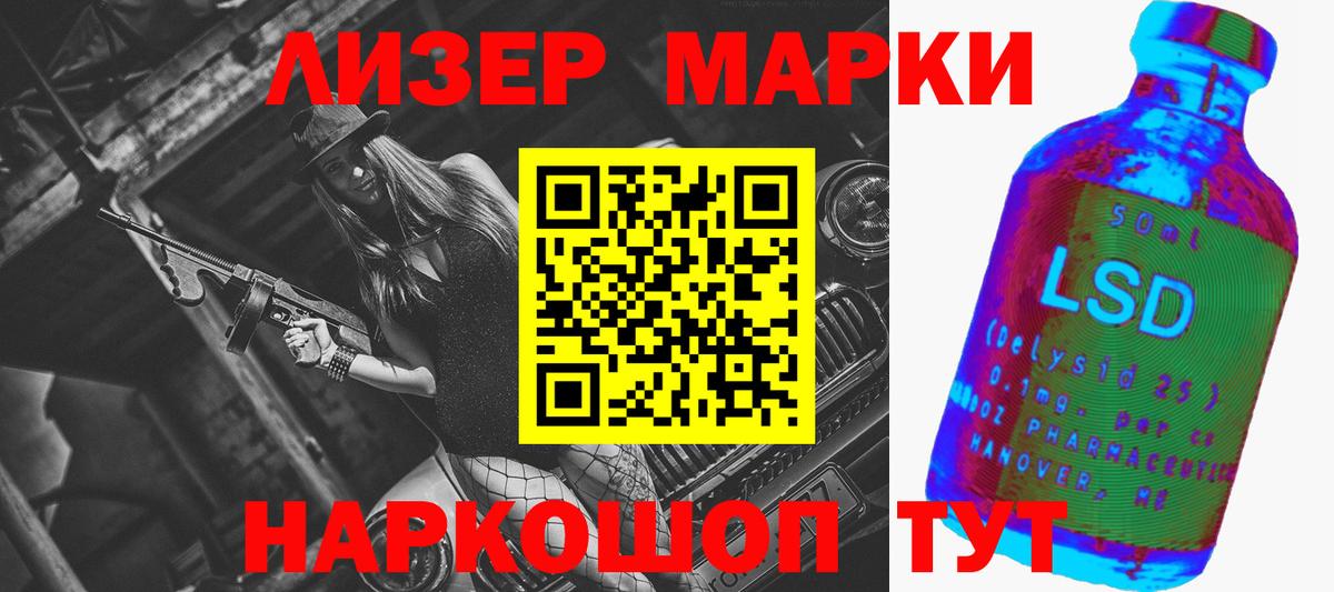 Лсд 25 экстази ecstasy Ногинск