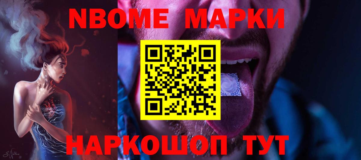 LSD-25 экстази кислота  Вход с VPN  Ногинск 