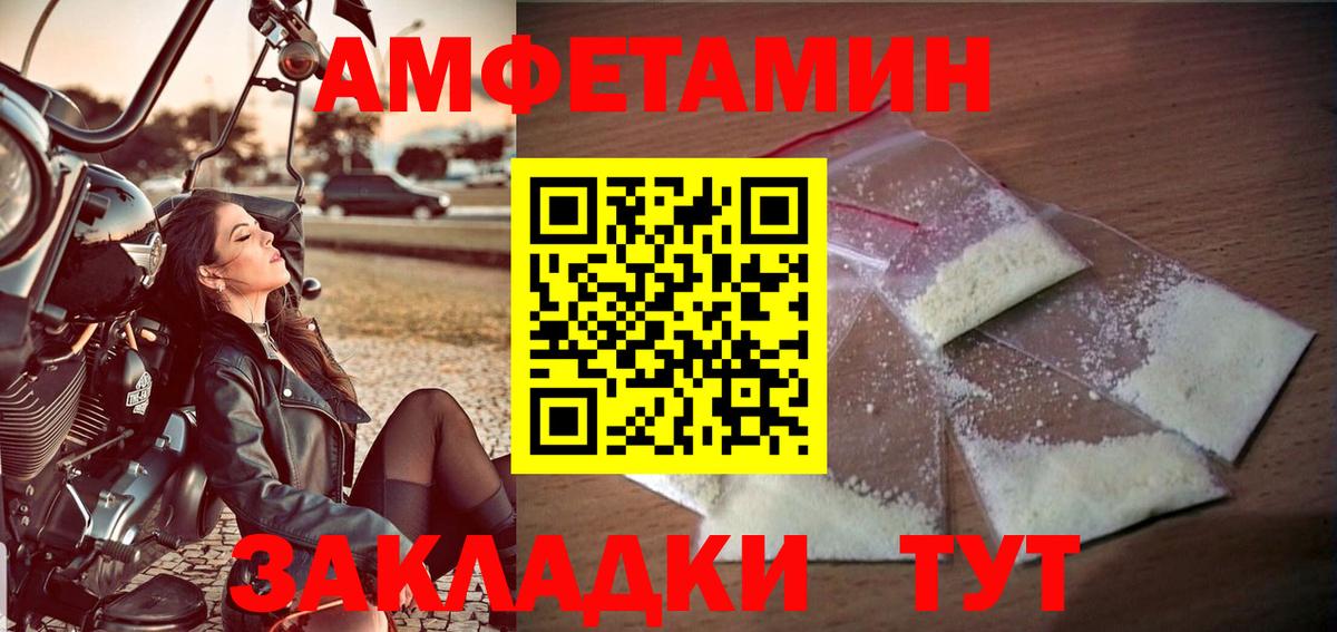 Ногинск  Метамфетамин Декстрометамфетамин 99.9%  Вход с VPN 